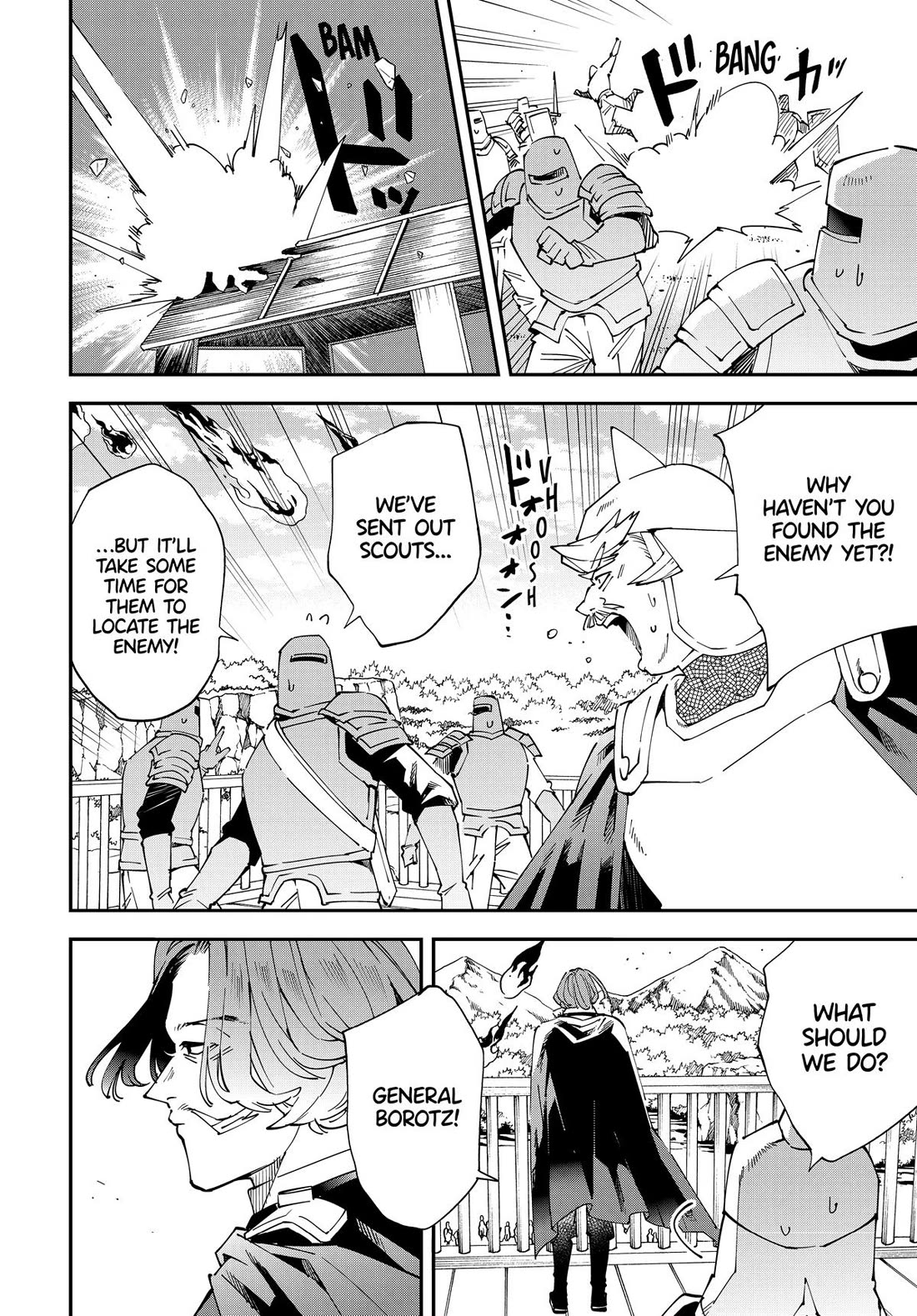 Reincarnated as an Aristocrat with an Appraisal Skill Chapter 132 - Page 1
