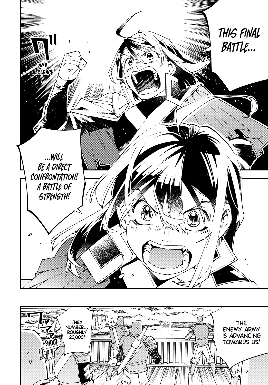 Reincarnated as an Aristocrat with an Appraisal Skill Chapter 133 - Page 5