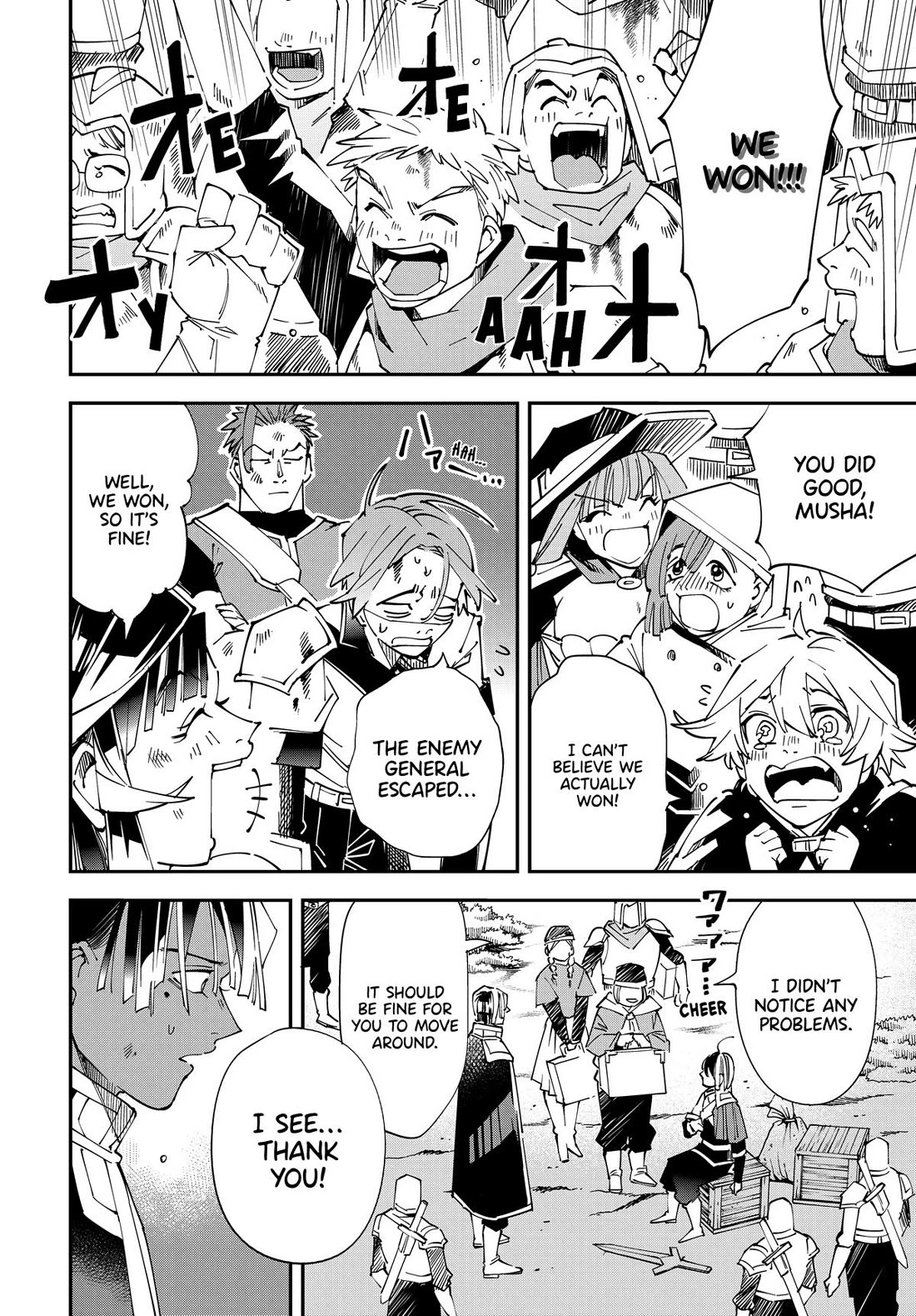 Reincarnated as an Aristocrat with an Appraisal Skill Chapter 134 - Page 14