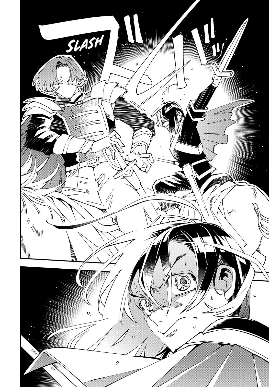 Reincarnated as an Aristocrat with an Appraisal Skill Chapter 134 - Page 3