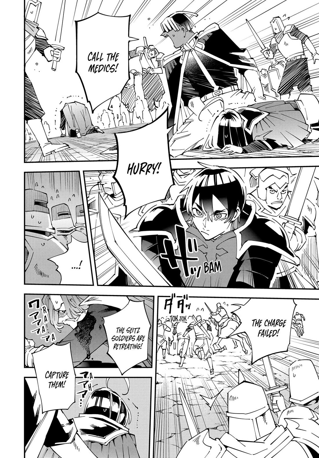 Reincarnated as an Aristocrat with an Appraisal Skill Chapter 134 - Page 5