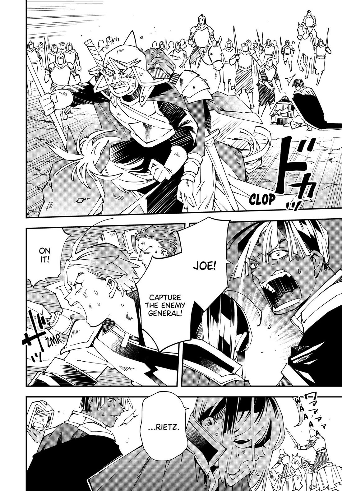Reincarnated as an Aristocrat with an Appraisal Skill Chapter 134 - Page 7
