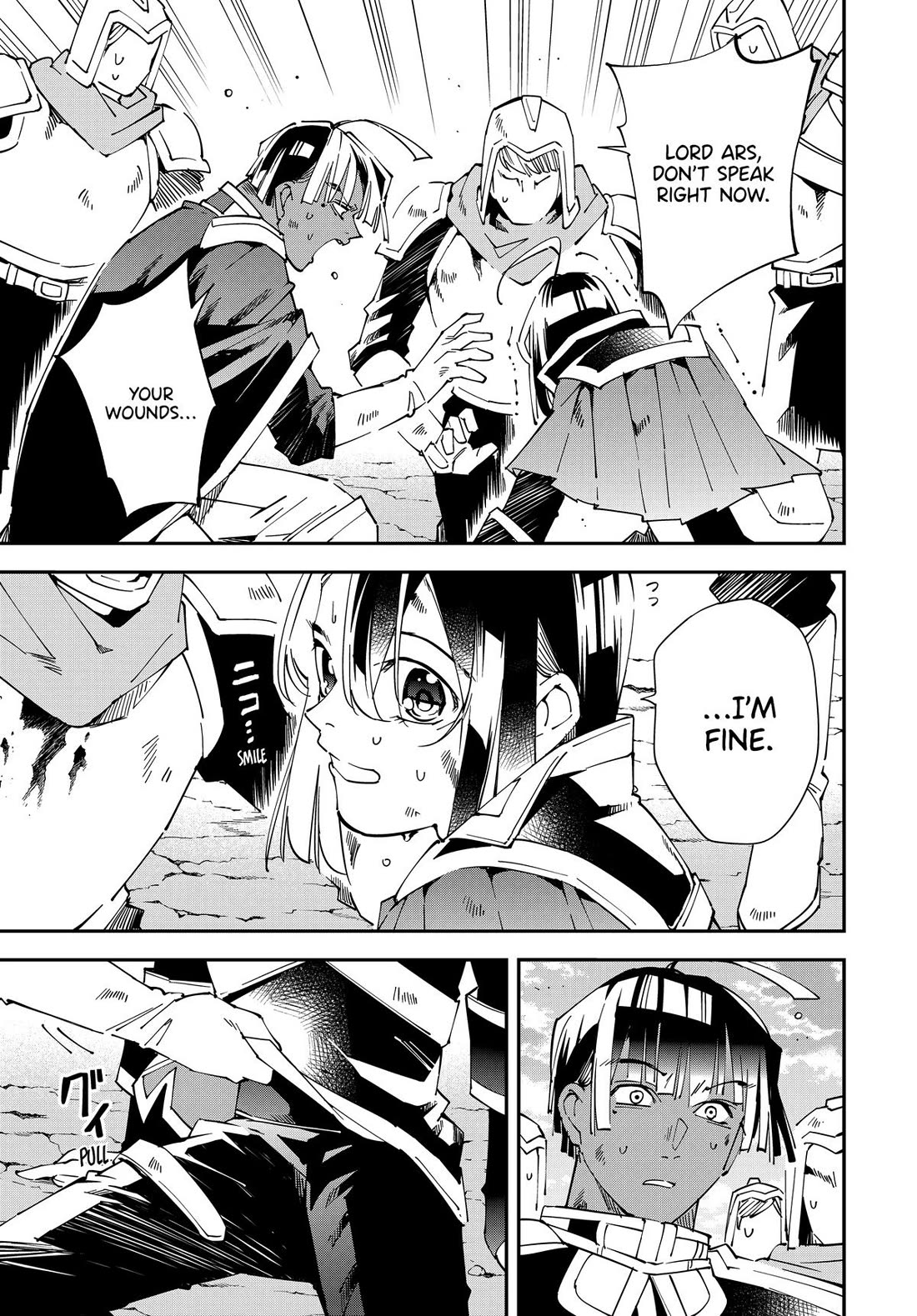 Reincarnated as an Aristocrat with an Appraisal Skill Chapter 134 - Page 8