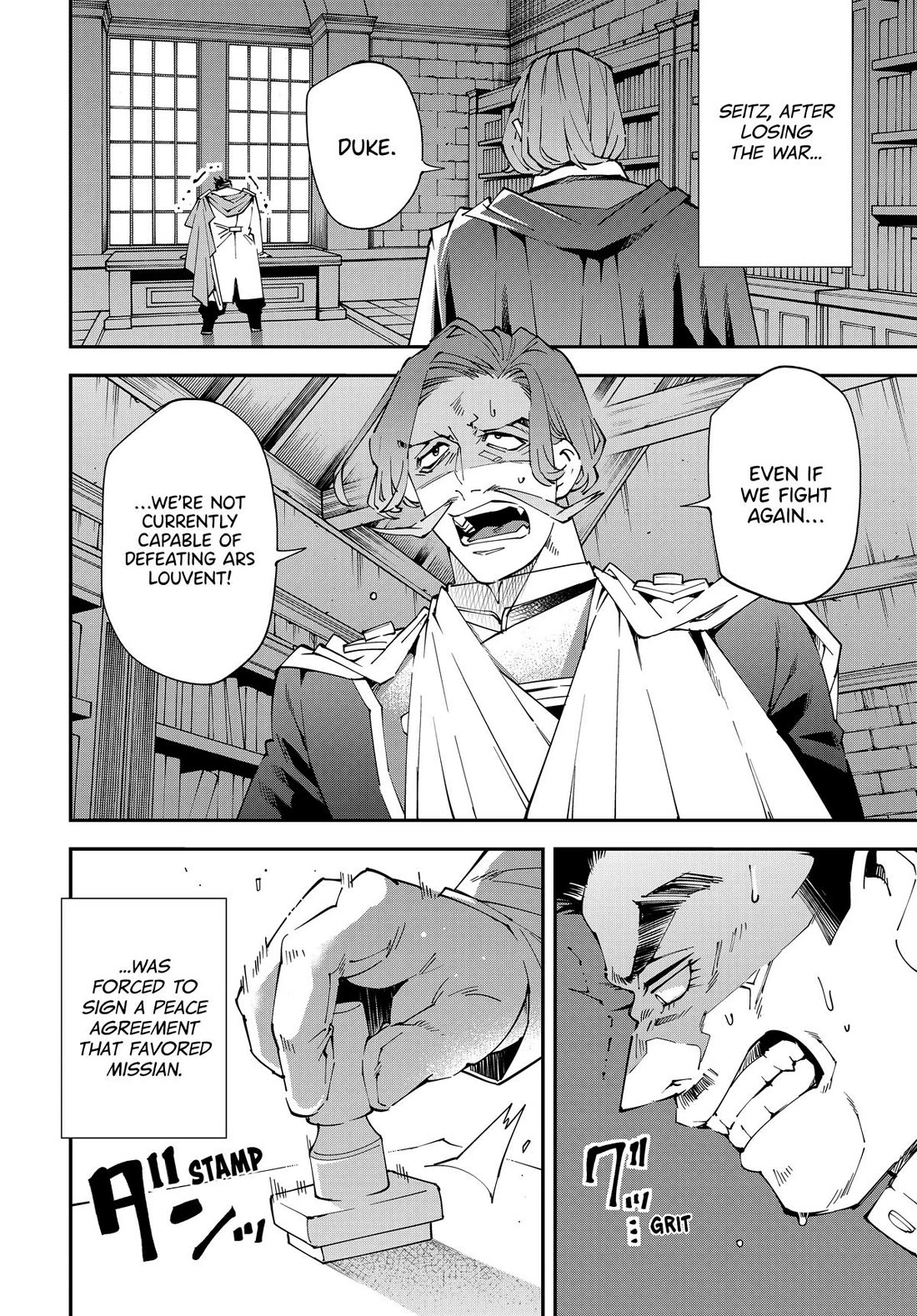 Reincarnated as an Aristocrat with an Appraisal Skill Chapter 135 - Page 7