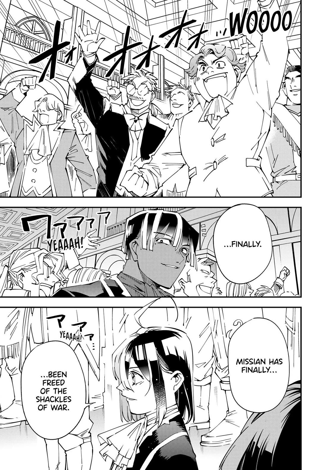 Reincarnated as an Aristocrat with an Appraisal Skill Chapter 136 - Page 14