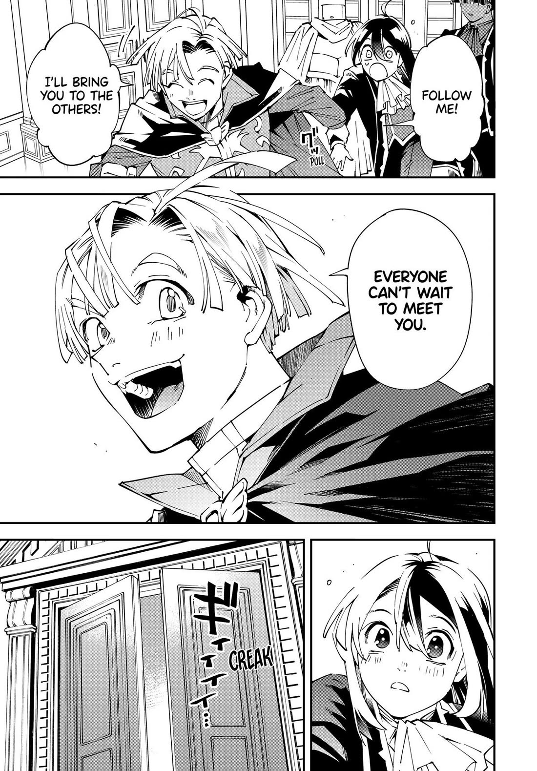 Reincarnated as an Aristocrat with an Appraisal Skill Chapter 136 - Page 4