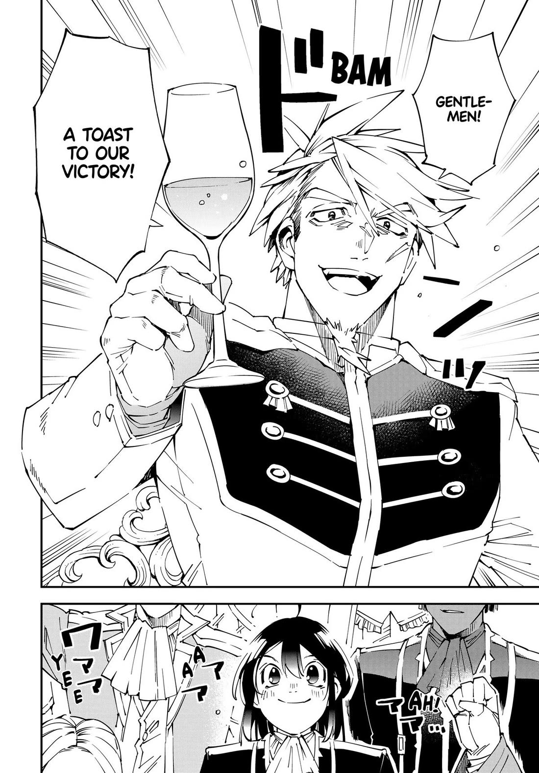 Reincarnated as an Aristocrat with an Appraisal Skill Chapter 136 - Page 7