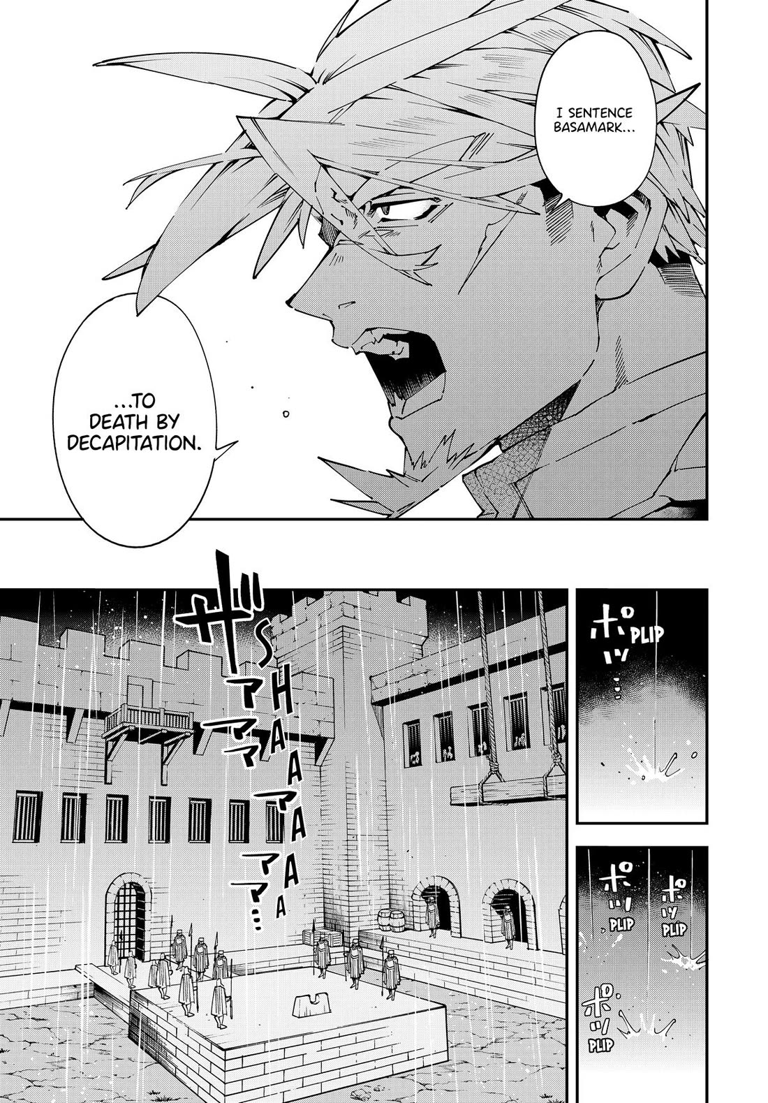 Reincarnated as an Aristocrat with an Appraisal Skill Chapter 137 - Page 4