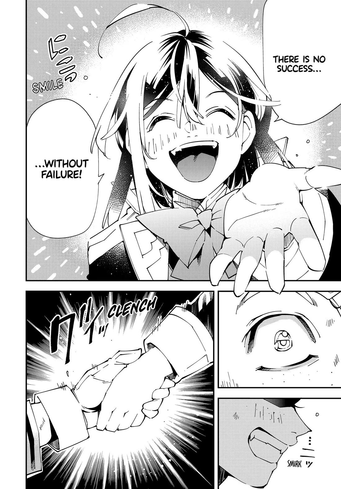 Reincarnated as an Aristocrat with an Appraisal Skill Chapter 138 - Page 13