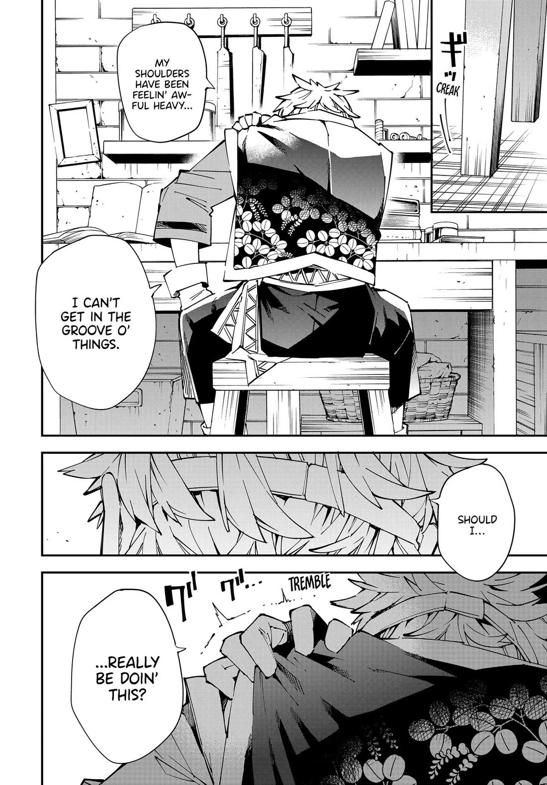 Reincarnated as an Aristocrat with an Appraisal Skill Chapter 138 - Page 5