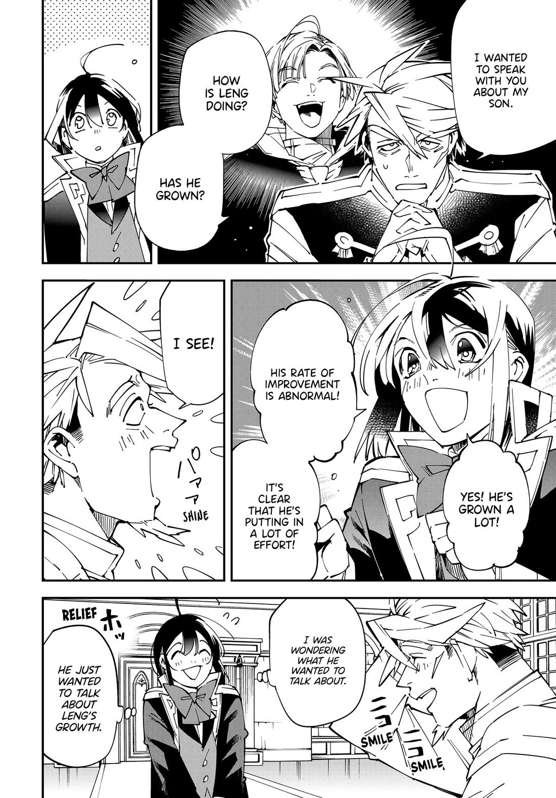 Reincarnated as an Aristocrat with an Appraisal Skill Chapter 139 - Page 15