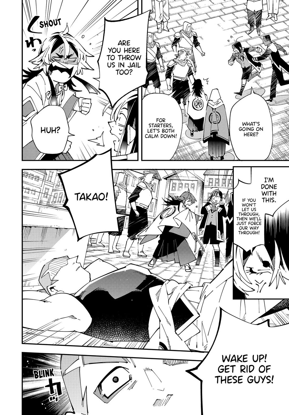Reincarnated as an Aristocrat with an Appraisal Skill Chapter 142 - Page 11