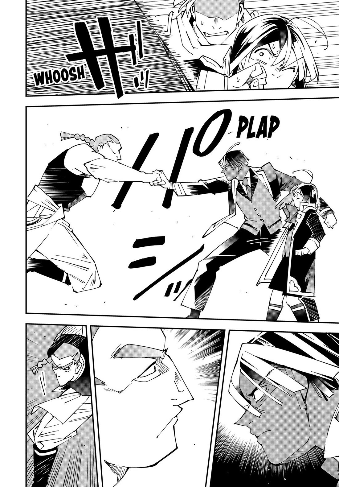 Reincarnated as an Aristocrat with an Appraisal Skill Chapter 142 - Page 13