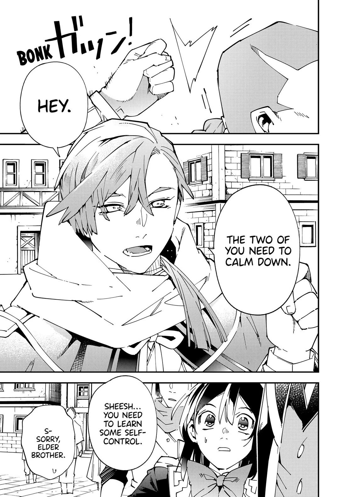 Reincarnated as an Aristocrat with an Appraisal Skill Chapter 142 - Page 16