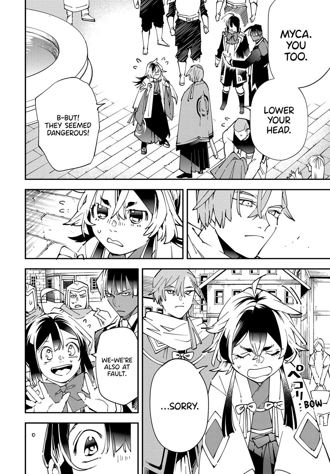 Reincarnated as an Aristocrat with an Appraisal Skill Chapter 142 - Page 17