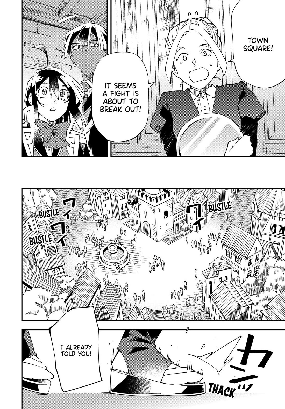 Reincarnated as an Aristocrat with an Appraisal Skill Chapter 142 - Page 7
