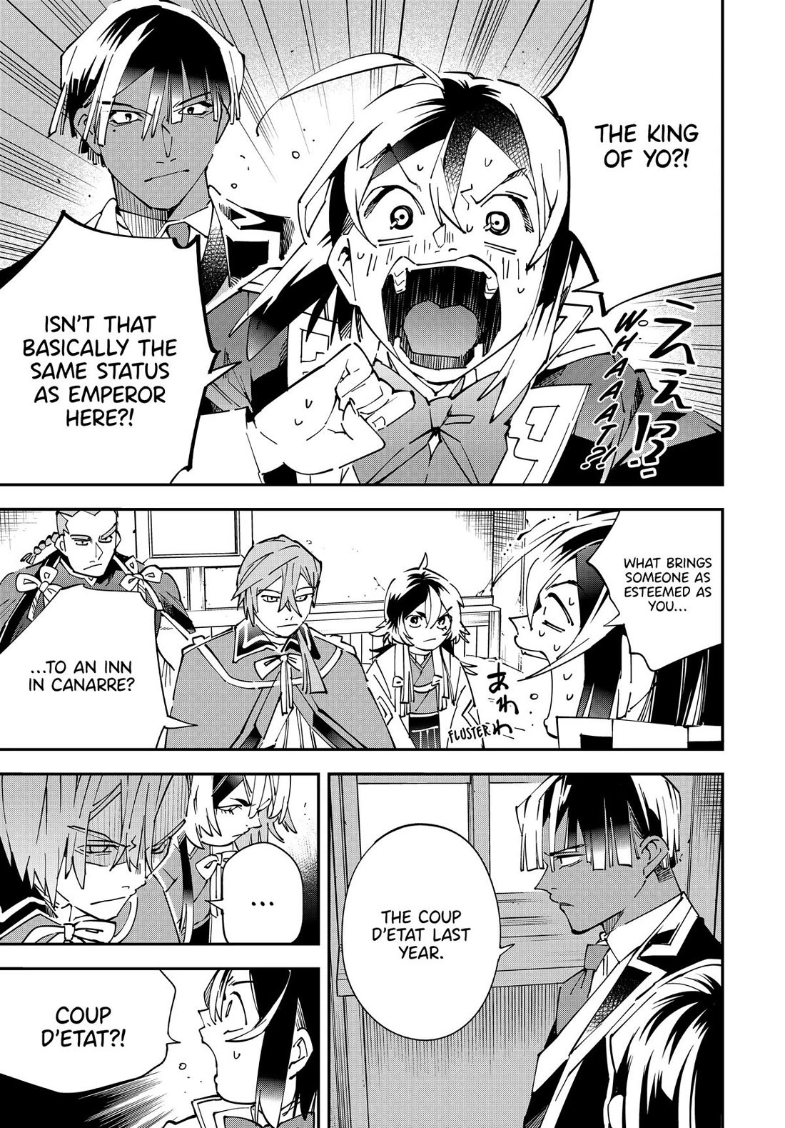 Reincarnated as an Aristocrat with an Appraisal Skill Chapter 143 - Page 12
