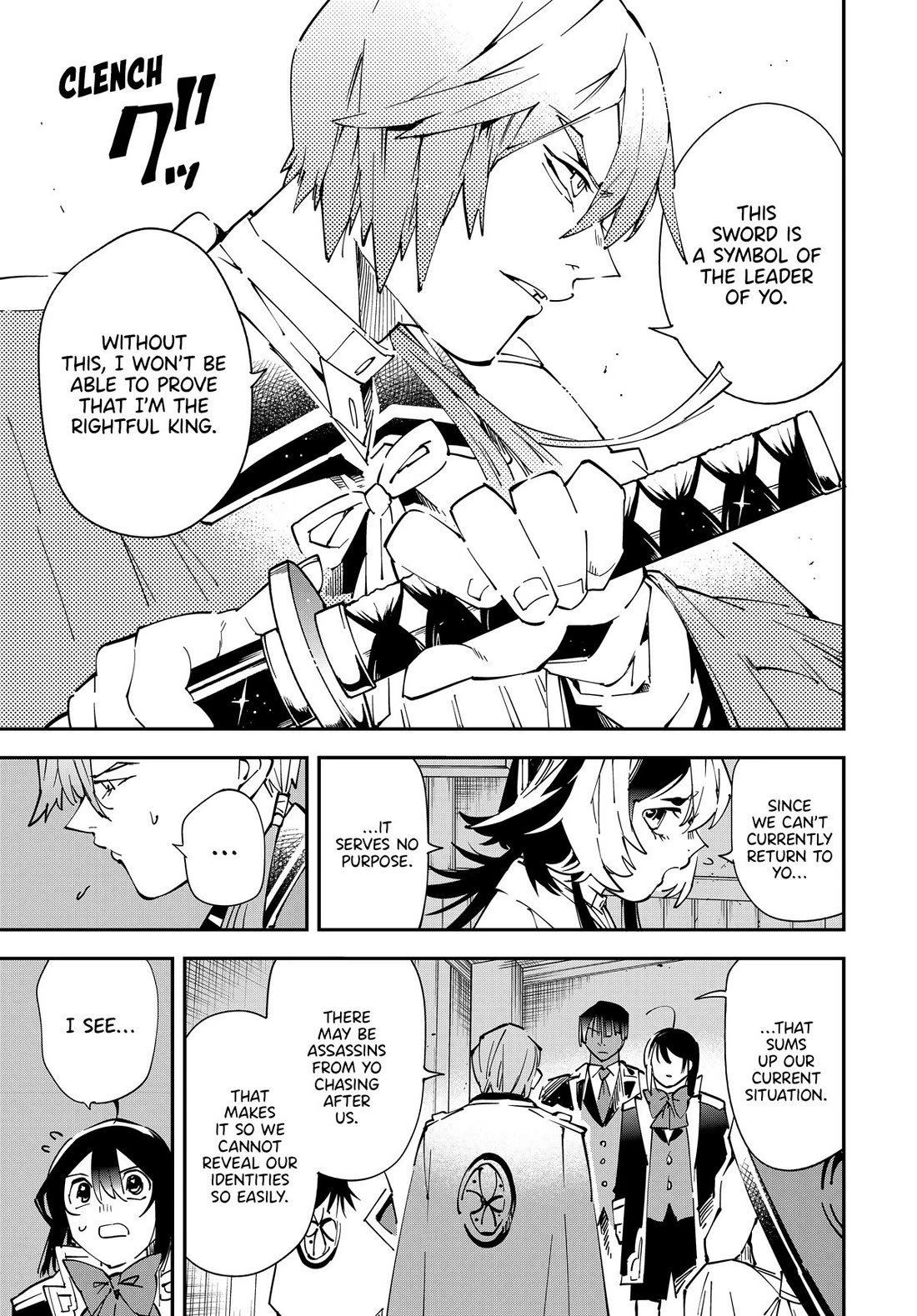 Reincarnated as an Aristocrat with an Appraisal Skill Chapter 143 - Page 14
