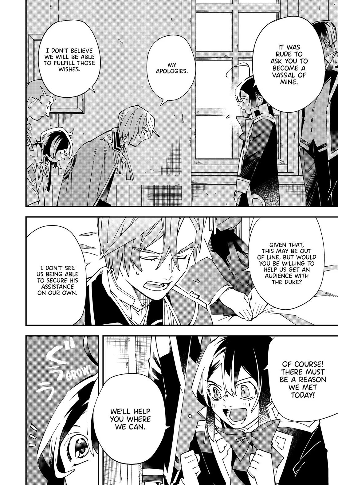 Reincarnated as an Aristocrat with an Appraisal Skill Chapter 143 - Page 15