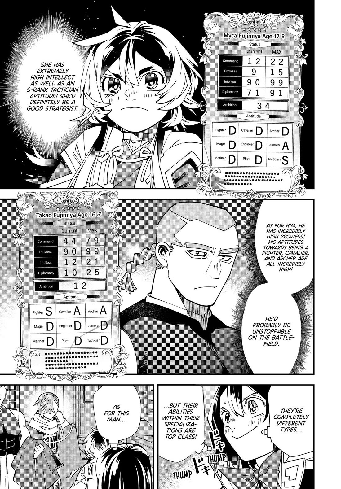 Reincarnated as an Aristocrat with an Appraisal Skill Chapter 143 - Page 2