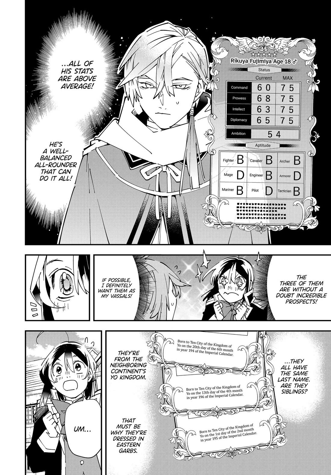 Reincarnated as an Aristocrat with an Appraisal Skill Chapter 143 - Page 3