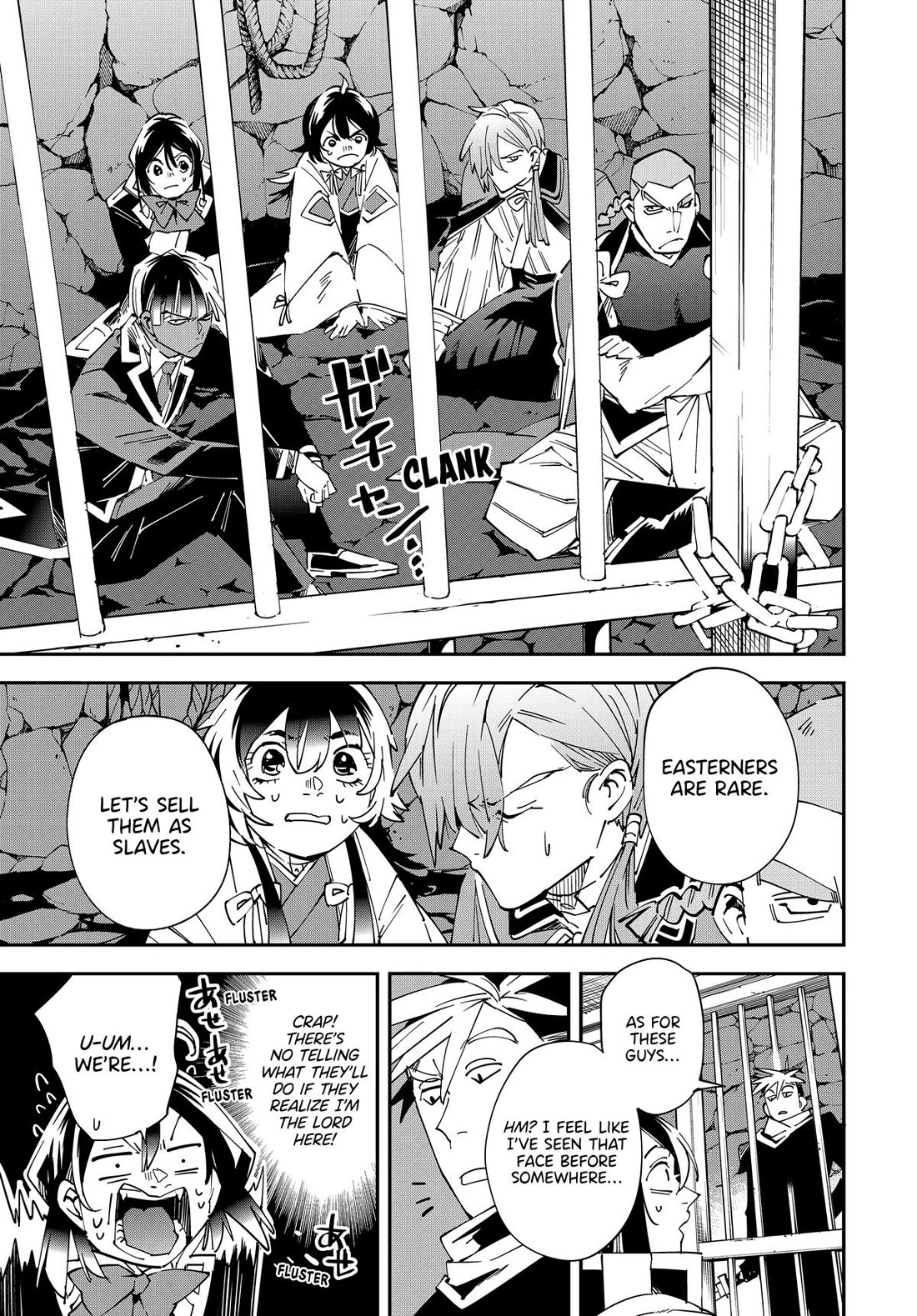 Reincarnated as an Aristocrat with an Appraisal Skill Chapter 144 - Page 14
