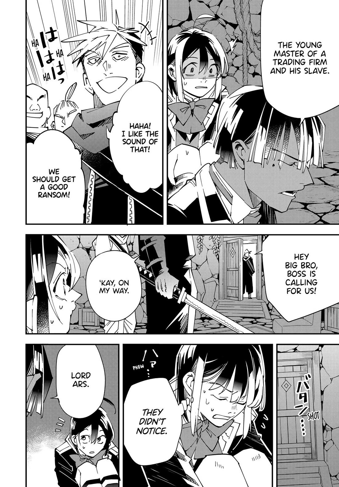 Reincarnated as an Aristocrat with an Appraisal Skill Chapter 144 - Page 15
