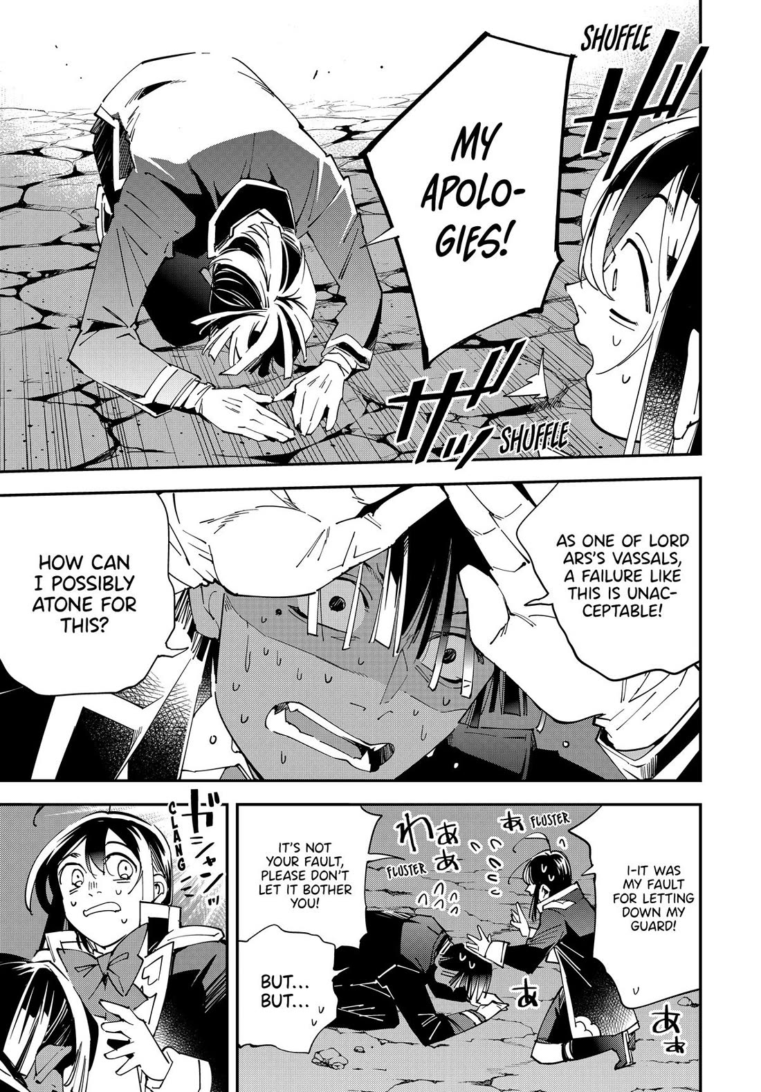 Reincarnated as an Aristocrat with an Appraisal Skill Chapter 144 - Page 16