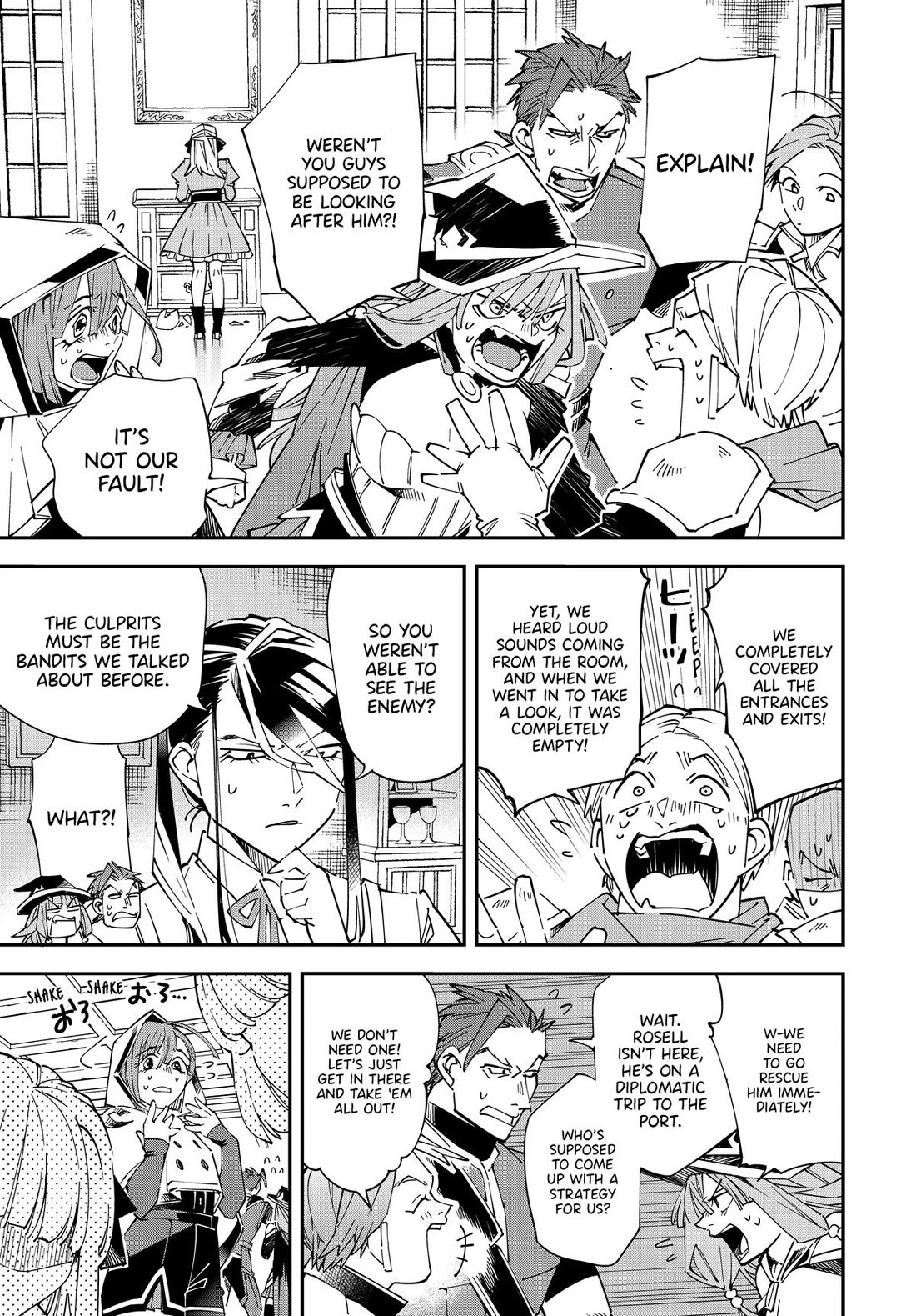 Reincarnated as an Aristocrat with an Appraisal Skill Chapter 144 - Page 18