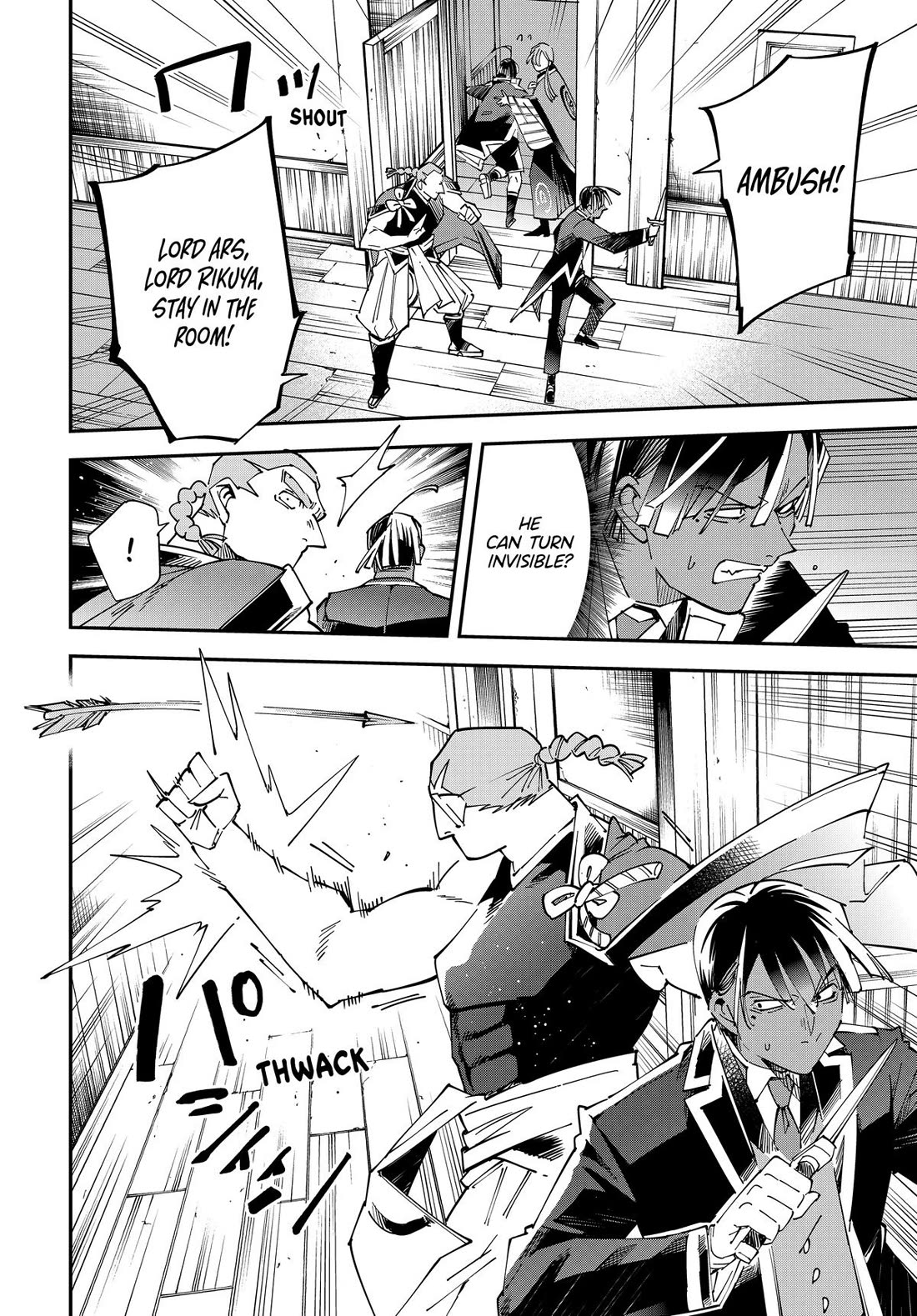 Reincarnated as an Aristocrat with an Appraisal Skill Chapter 144 - Page 5