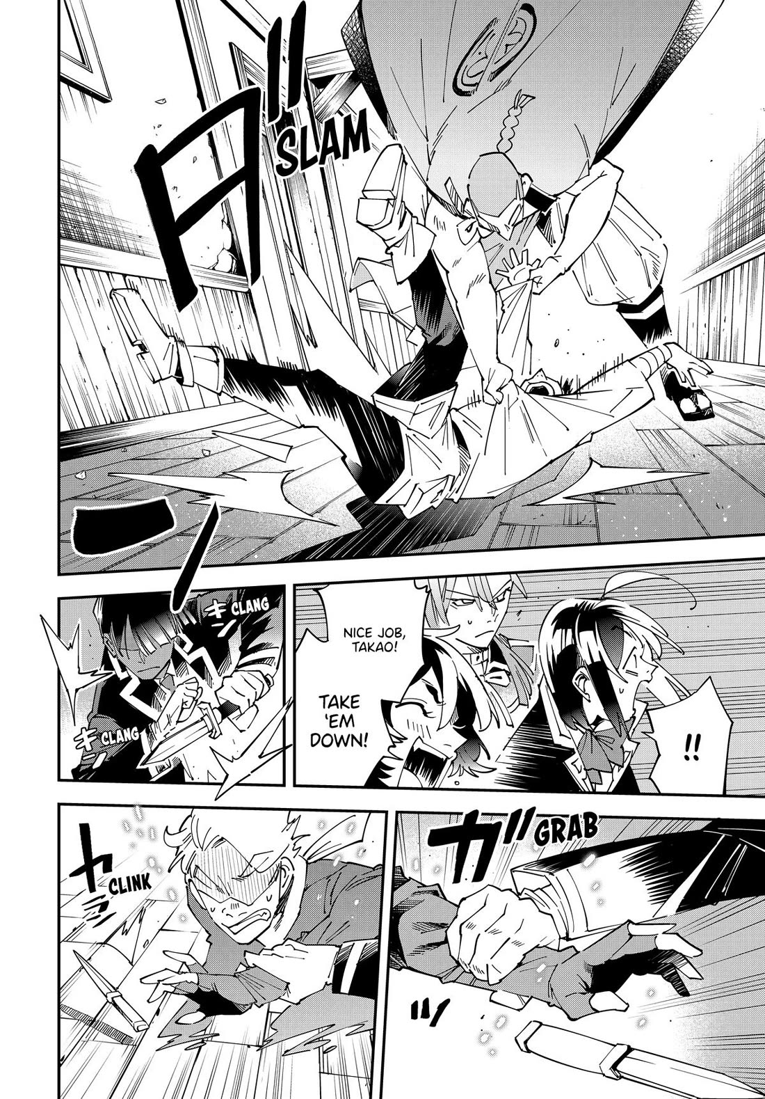 Reincarnated as an Aristocrat with an Appraisal Skill Chapter 144 - Page 7