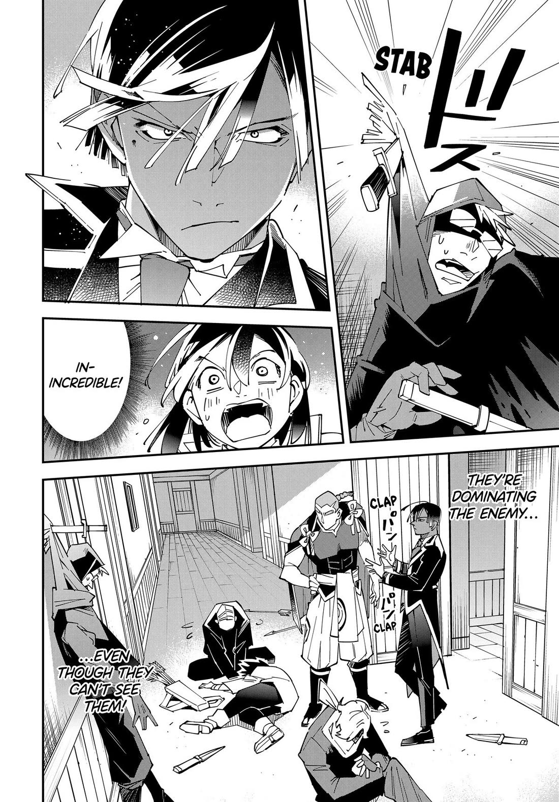 Reincarnated as an Aristocrat with an Appraisal Skill Chapter 144 - Page 9