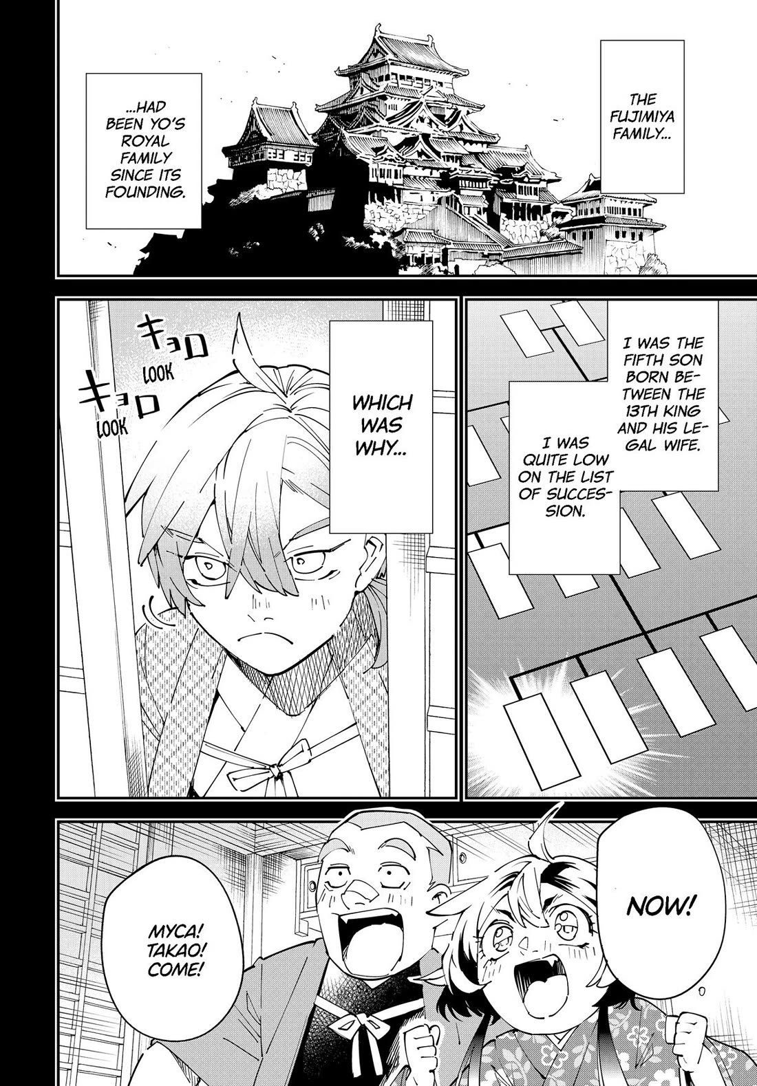 Reincarnated as an Aristocrat with an Appraisal Skill Chapter 146 - Page 11