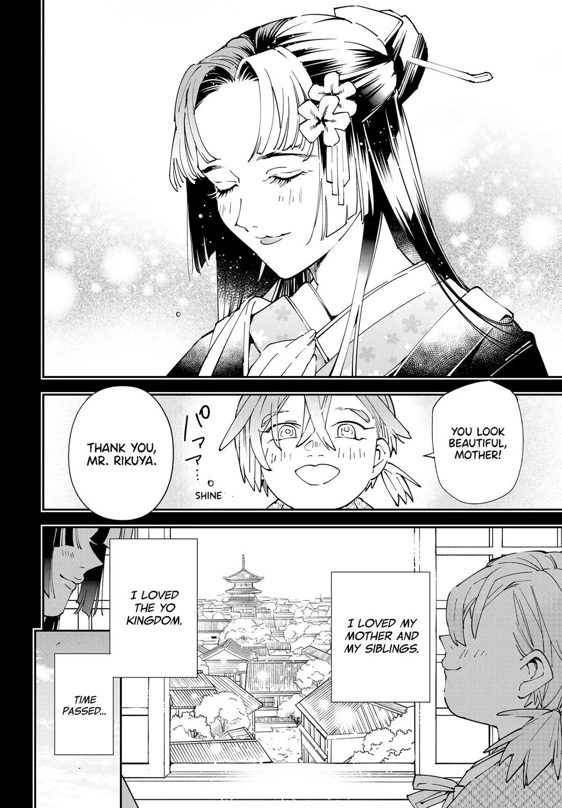 Reincarnated as an Aristocrat with an Appraisal Skill Chapter 146 - Page 15