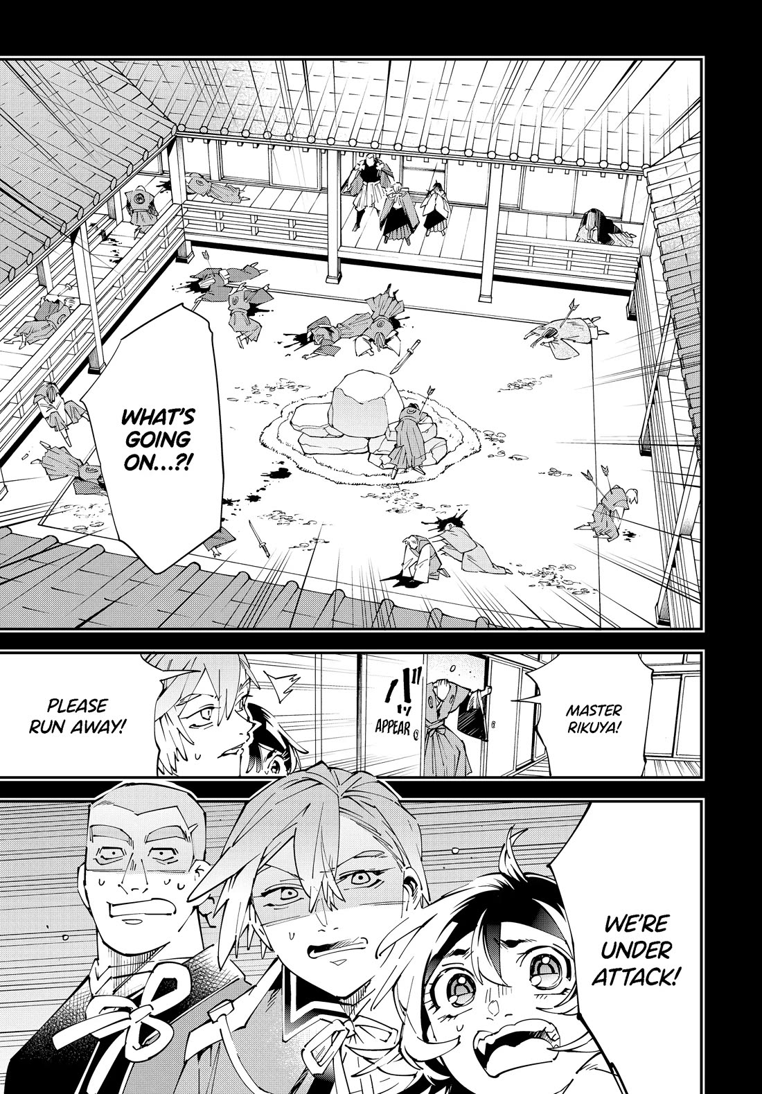 Reincarnated as an Aristocrat with an Appraisal Skill Chapter 147 - Page 0