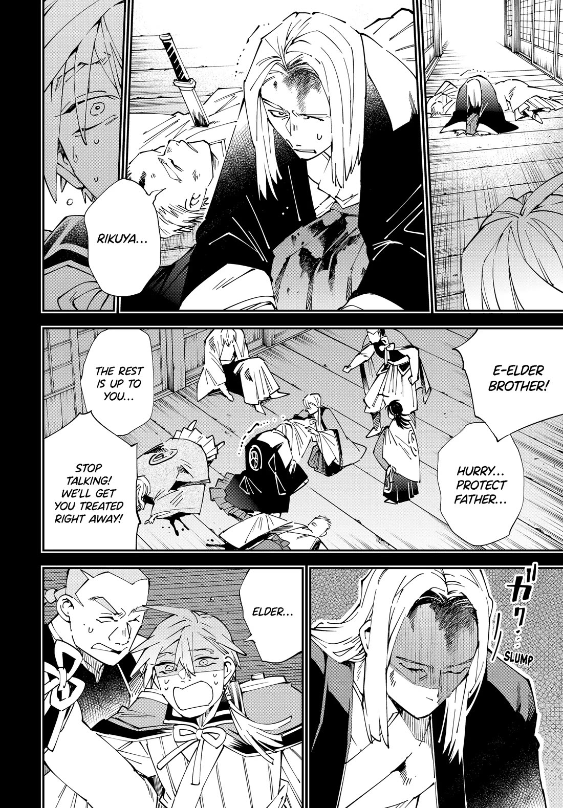Reincarnated as an Aristocrat with an Appraisal Skill Chapter 147 - Page 3