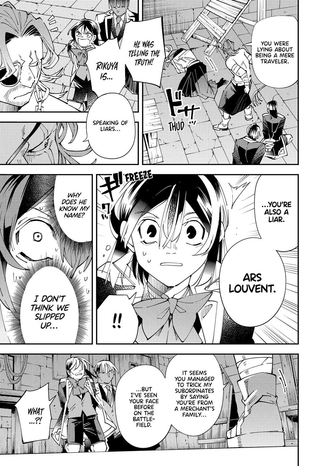 Reincarnated as an Aristocrat with an Appraisal Skill Chapter 148 - Page 4