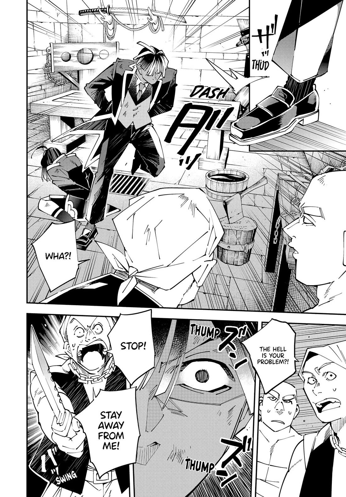 Reincarnated as an Aristocrat with an Appraisal Skill Chapter 149 - Page 3