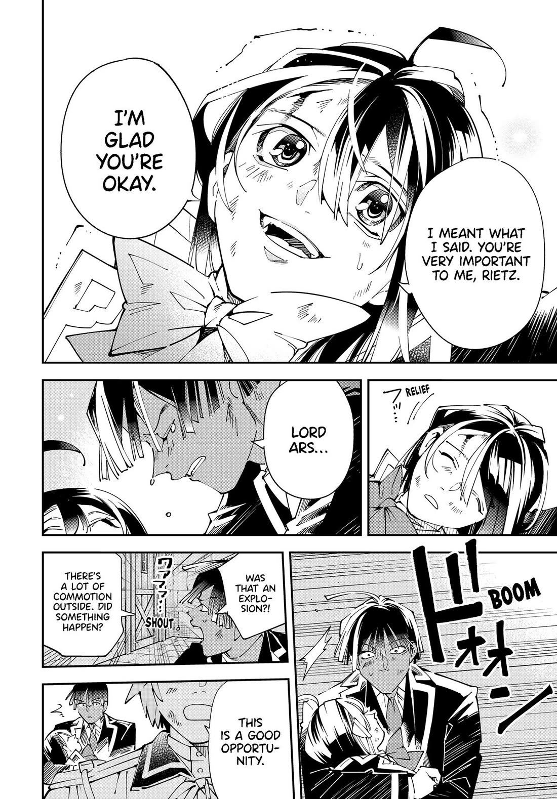 Reincarnated as an Aristocrat with an Appraisal Skill Chapter 149 - Page 7
