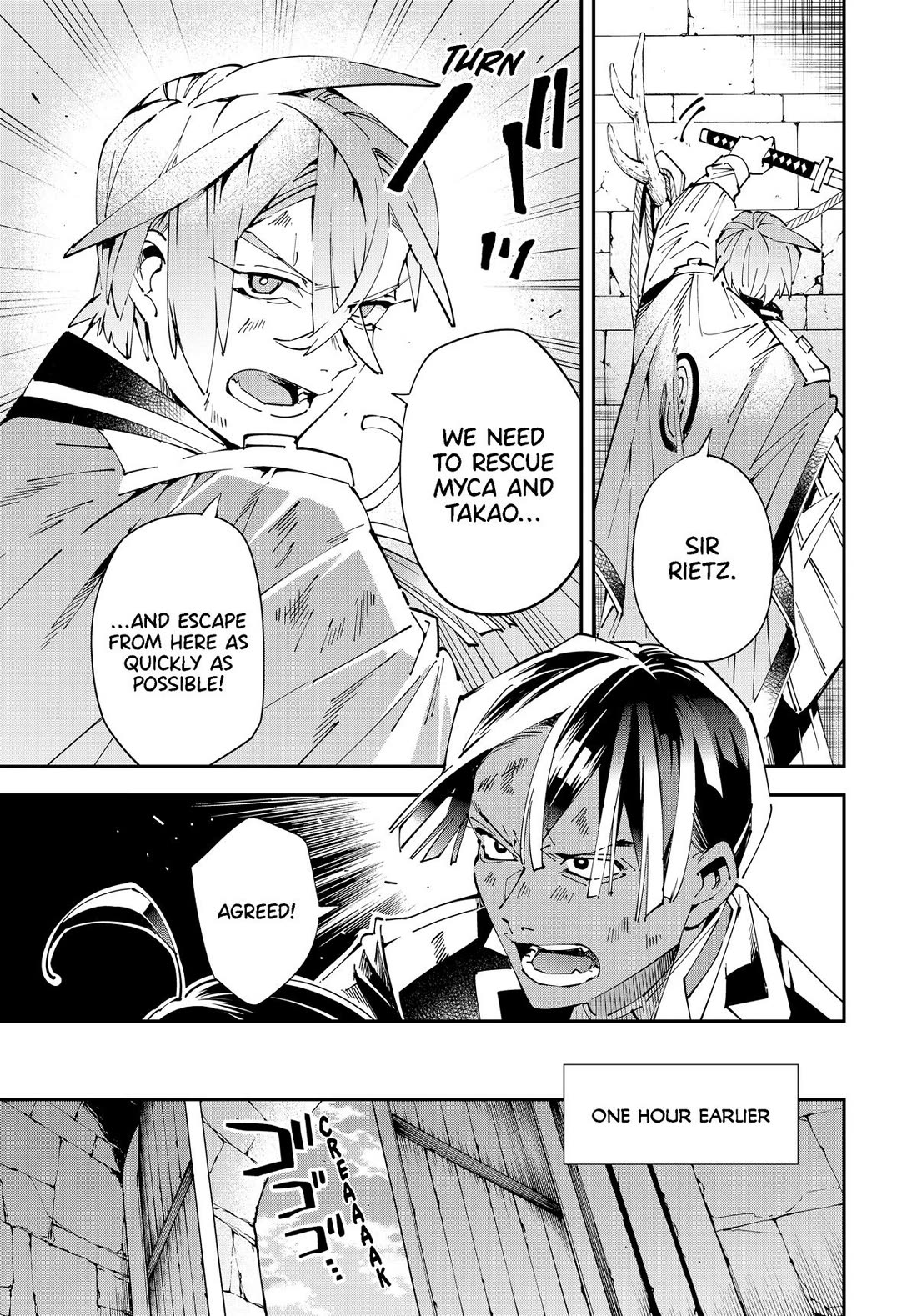 Reincarnated as an Aristocrat with an Appraisal Skill Chapter 149 - Page 8