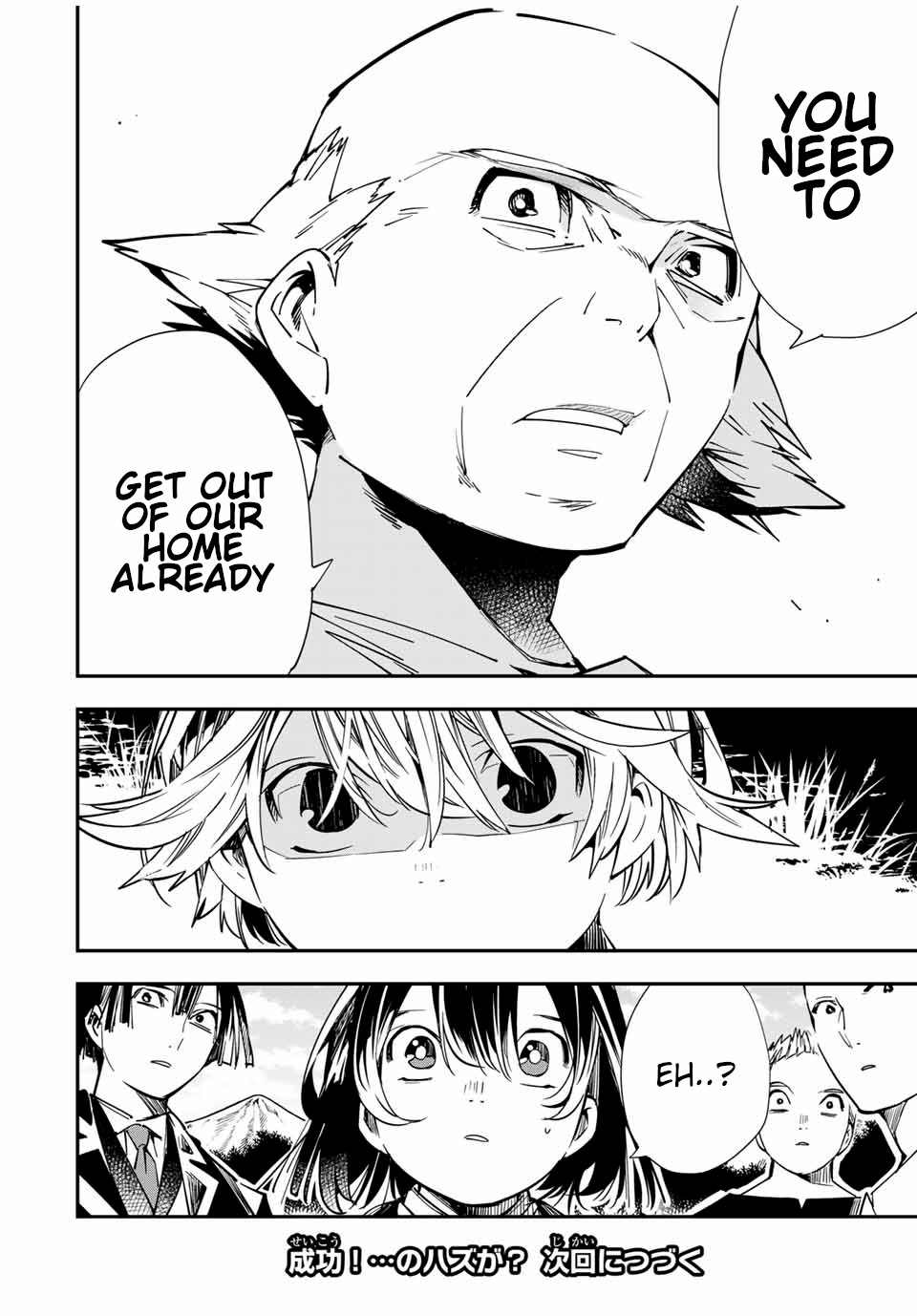 Reincarnated as an Aristocrat with an Appraisal Skill Chapter 15 - Page 17