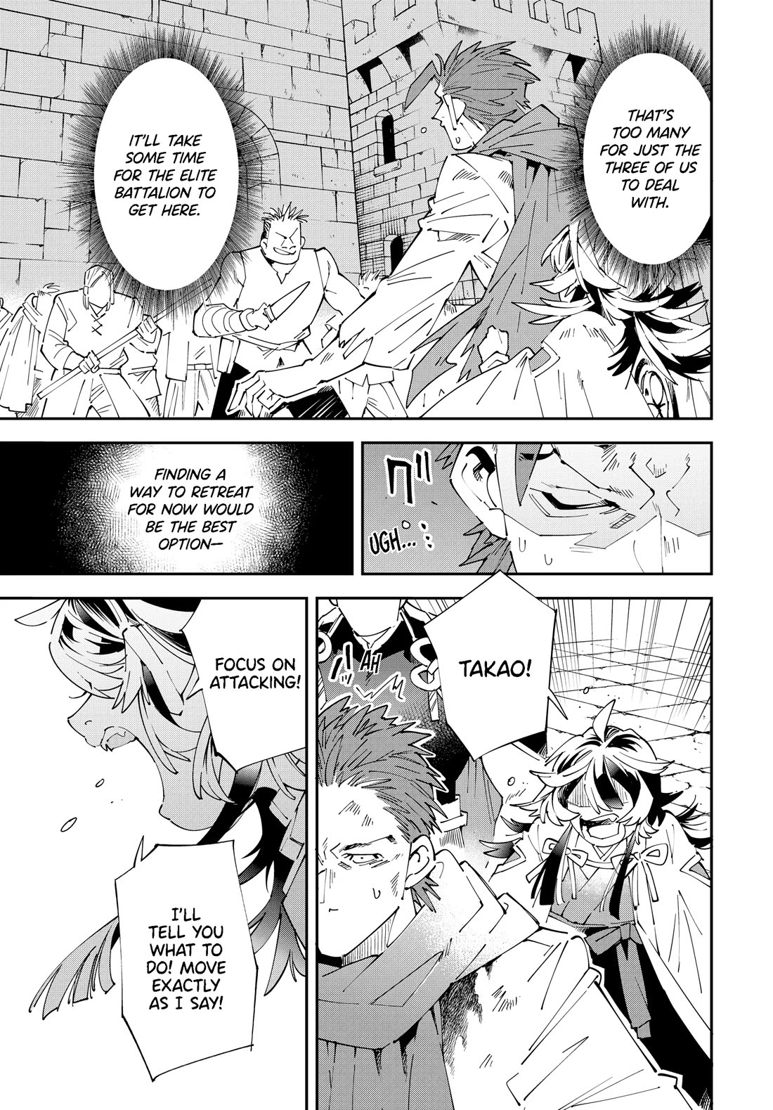 Reincarnated as an Aristocrat with an Appraisal Skill Chapter 150 - Page 2