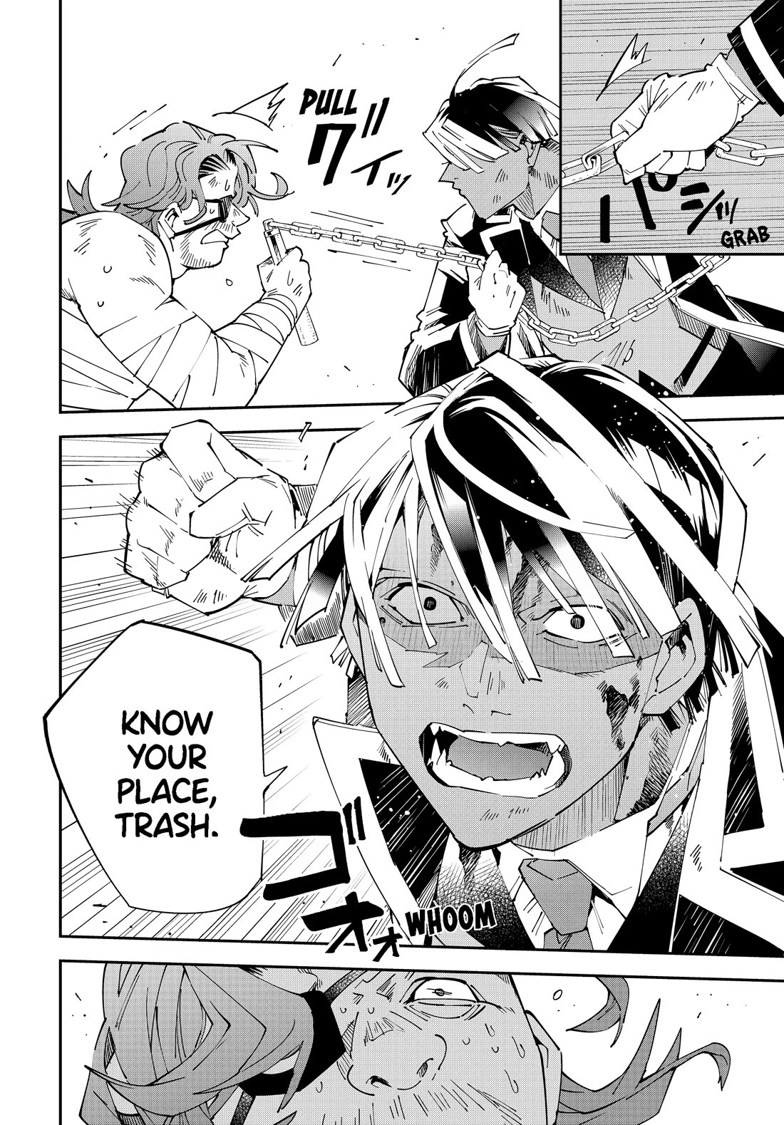 Reincarnated as an Aristocrat with an Appraisal Skill Chapter 151 - Page 7