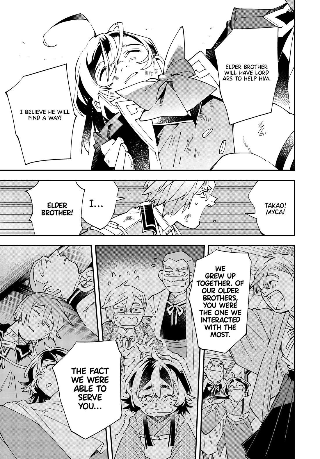 Reincarnated as an Aristocrat with an Appraisal Skill Chapter 152 - Page 4
