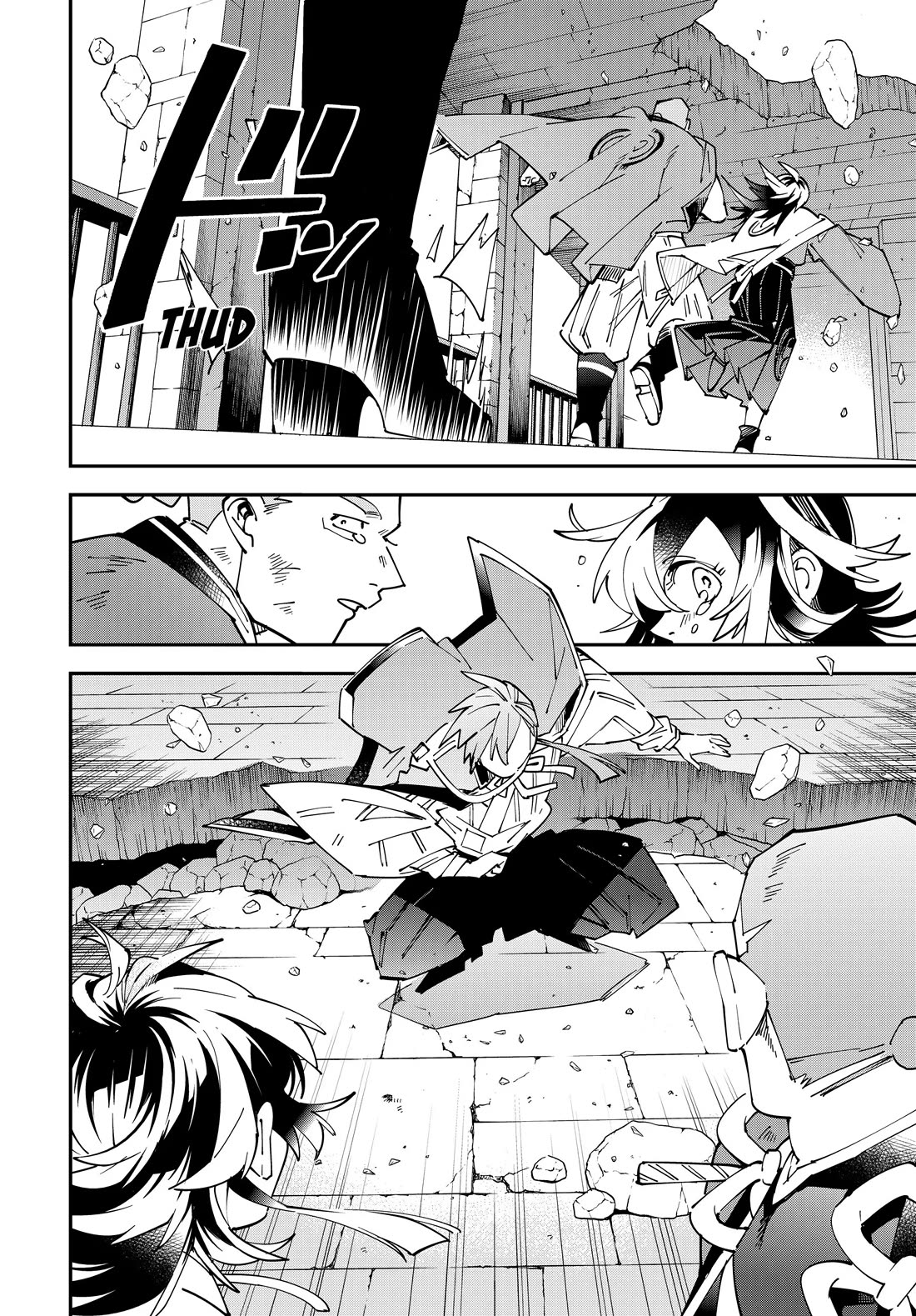 Reincarnated as an Aristocrat with an Appraisal Skill Chapter 152 - Page 7