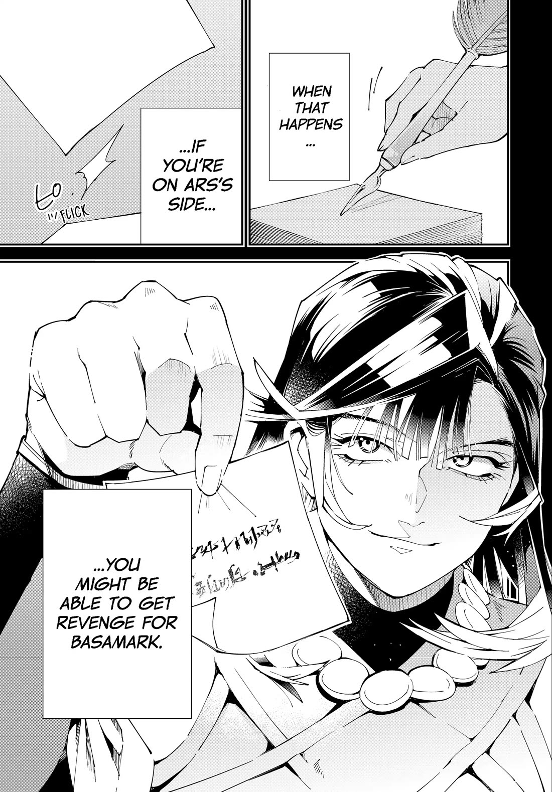 Reincarnated as an Aristocrat with an Appraisal Skill Chapter 153 - Page 14