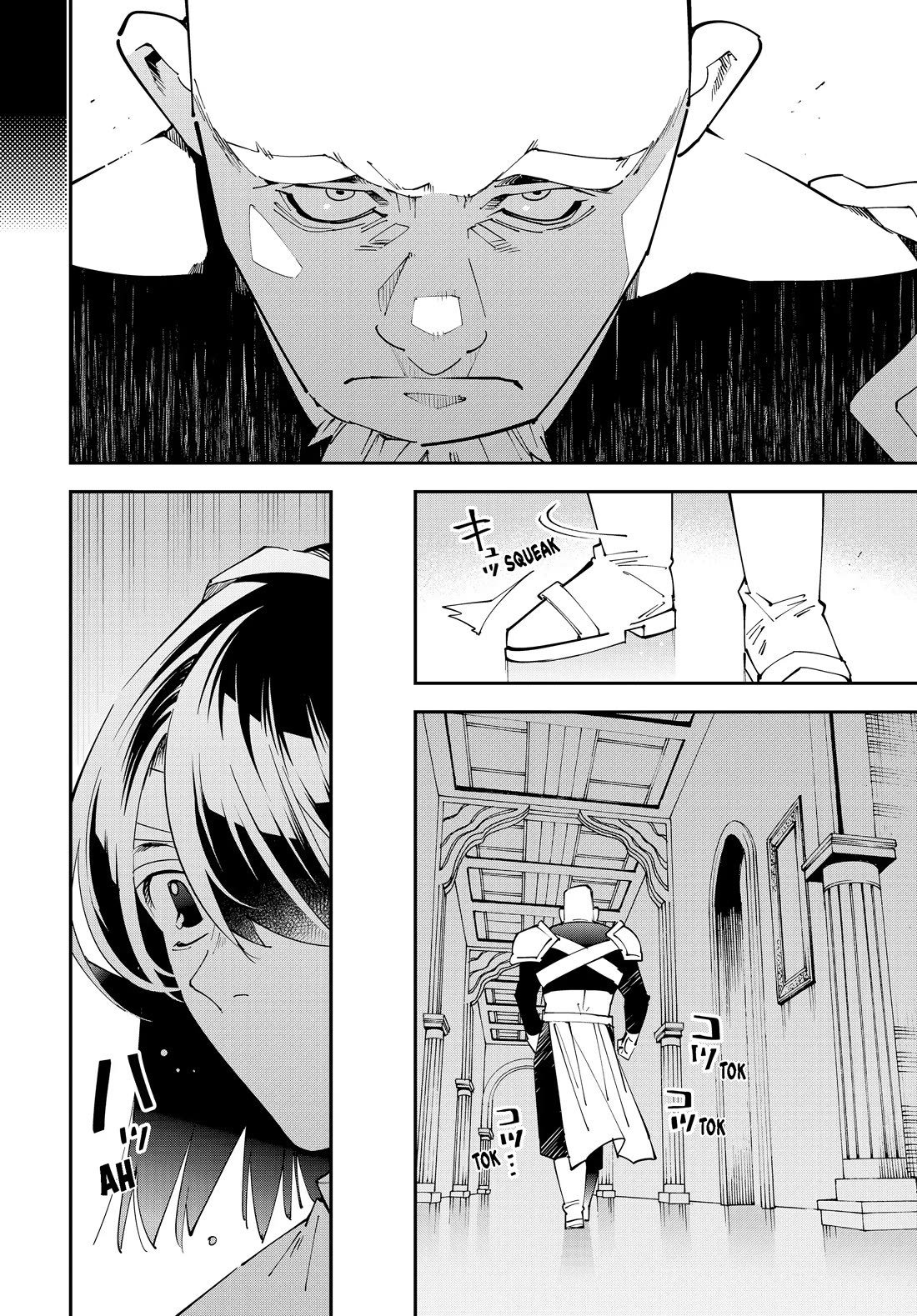 Reincarnated as an Aristocrat with an Appraisal Skill Chapter 153 - Page 15