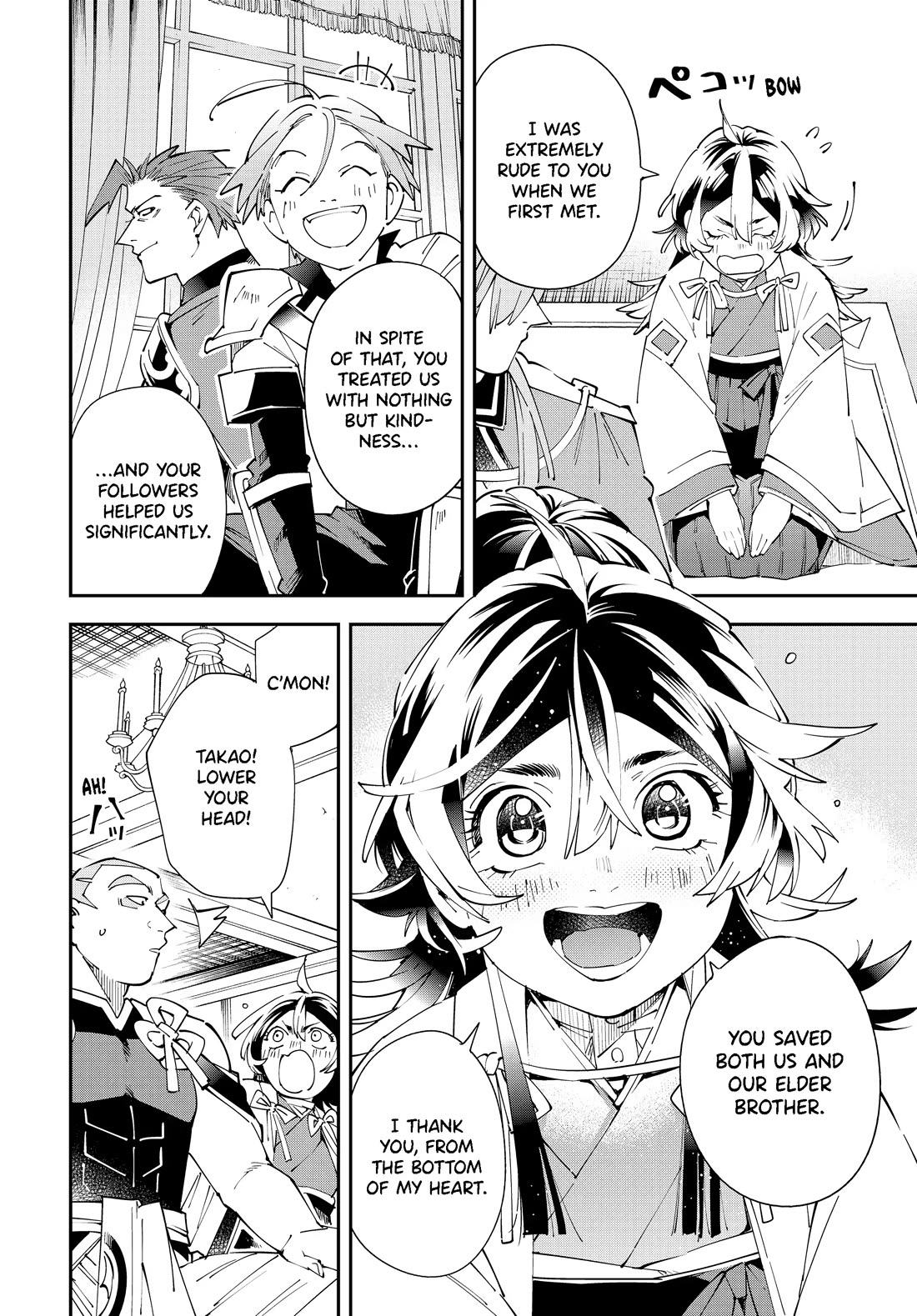 Reincarnated as an Aristocrat with an Appraisal Skill Chapter 153 - Page 3