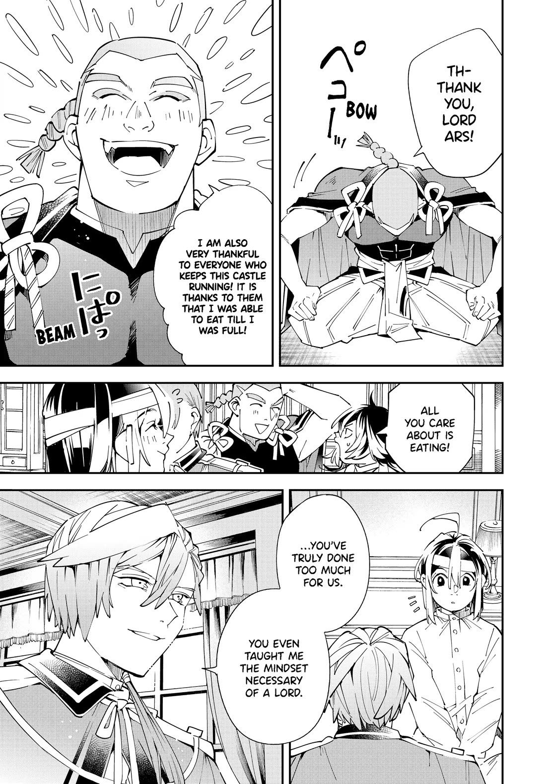 Reincarnated as an Aristocrat with an Appraisal Skill Chapter 153 - Page 4