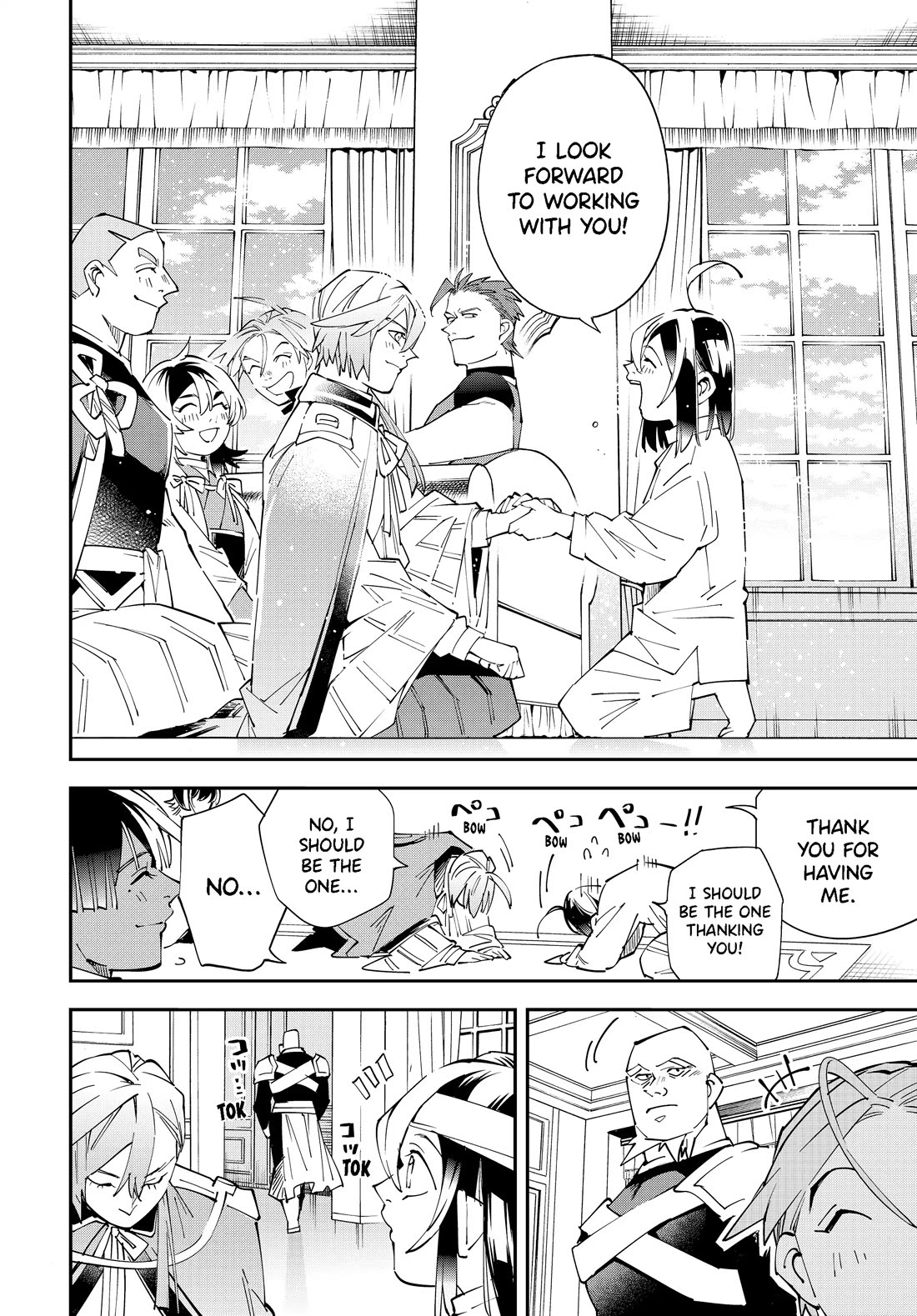 Reincarnated as an Aristocrat with an Appraisal Skill Chapter 153 - Page 9